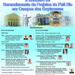 programacao-pmi-II-encontro-gp-em-campos-2012